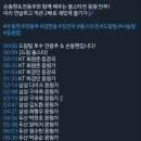위즈티비에서 본인 응원팀 응원가 안무 찾아가세요 이미지