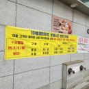 국군복지단 아름영외마트 네이버블로그