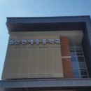 인천예송중학교 이미지