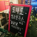 숭실대입구역(7) | 숭실대입구역 카페 커피향기 전통 음료 대추차와 생강차로 힐링 추천