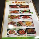 복향원 이미지