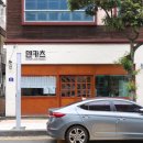 덴카츠