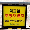 주감초등학교 이미지