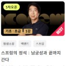 셀러의정석