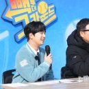 미트그라운드
