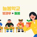 울산시립아이돌봄센터 이미지