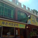 시온면옥 이미지