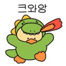 북촌손만두광주 이미지