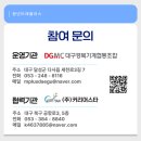 (주)커리어스타 네이버블로그