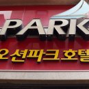 케렌시아 모텔 이미지