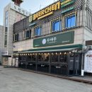 초월역 | 경기광주 초월 맛집 소고기 우마주초월점 초월역 맛집 후기