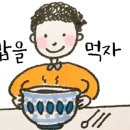 신수유삼계탕
