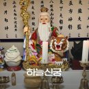 GS25은평우물골점 | 하늘신궁 :: 사주 없이 보는 은평구 점집 솔직후기
