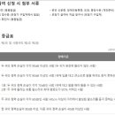 복음보청기 소사센터 이미지