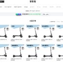 원탑휠 네이버블로그