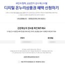 삼성온누리 네이버블로그