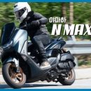 (주)엔맥스 이미지