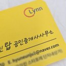 별내우미린 공인중개사사무소 이미지
