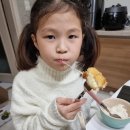 돈까스짱평택