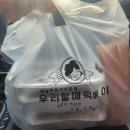 구구활어식당 다이닝코드