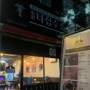 계대동문 편의점 앞 | [대구 계명대] 육회가 땡기는 날은 계대 동문 술집 '육회더잡수소' 후기