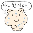 다람쥐곳간