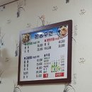 본동회센타