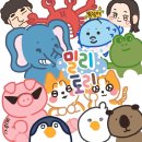 '얼짱시대' 출신 BJ 이치훈, 19일 오전 사망 이미지