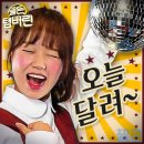 쇼골든