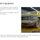 BEST손세차 이미지