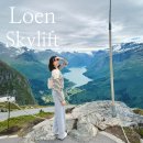 노르웨이 가볼만한곳 코스 Loen Skylift 피오르 파노라마뷰 전망! 곤돌라 가격과 후기 🚠