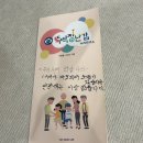 새로나사세탁소 | [출산준비] 38주 본격 출산준비 타이니모빌 당근후기 모터수리 뚝딱장난감수리연구소 소프소프 도어...