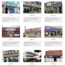 신흥모자점 이미지