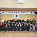 군포도시공사 이미지