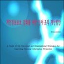 다바컴퍼니 이미지