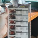 동궁찜닭지산점 이미지