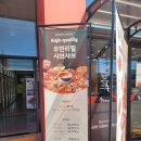 채선당한가득전주송천점 이미지