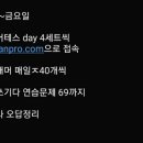 목동위너스학원 - 구로구 중앙로14길 31 | 목동위너스학원