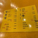막장집 대전엑스포점 | [대전 문지동] 2차 추천 안주 맛집 "막장집 대전엑스포점"