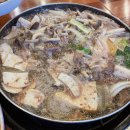 민속두부마을 이미지