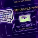 금정미래써비스 | 전담gate 금정역점, 무인 결제부터 모바일 신분증 인증까지 원스톱 쇼핑 서비스의 끝판왕