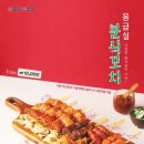 응급실국물떡볶이 구미형곡점 이미지