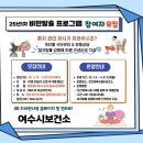 여수시 보건소 별관 이미지