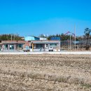 삼호보건진료소 이미지