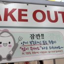 바푸리 | 영광 배달 포장 맛집 바푸리분식 김밥 후기