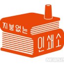 중앙인쇄소 - 보령시 | 중앙인쇄소