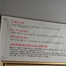 송산건강원 - 의정부시 오목로15번길 30 | 송산건강원