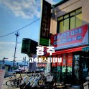 고속자전거，스쿠터대여점 이미지