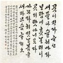 새봄 박인자 이미지