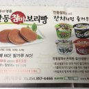 안동참마국수